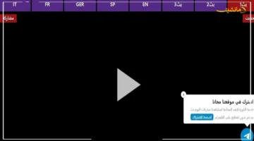من يتفوق في دوري الأبطال؟.. شاهد متابعة قمة ليفربول وأتلتيكو مدريد 1